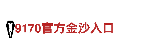 专业机械企业公司-四季体育下载